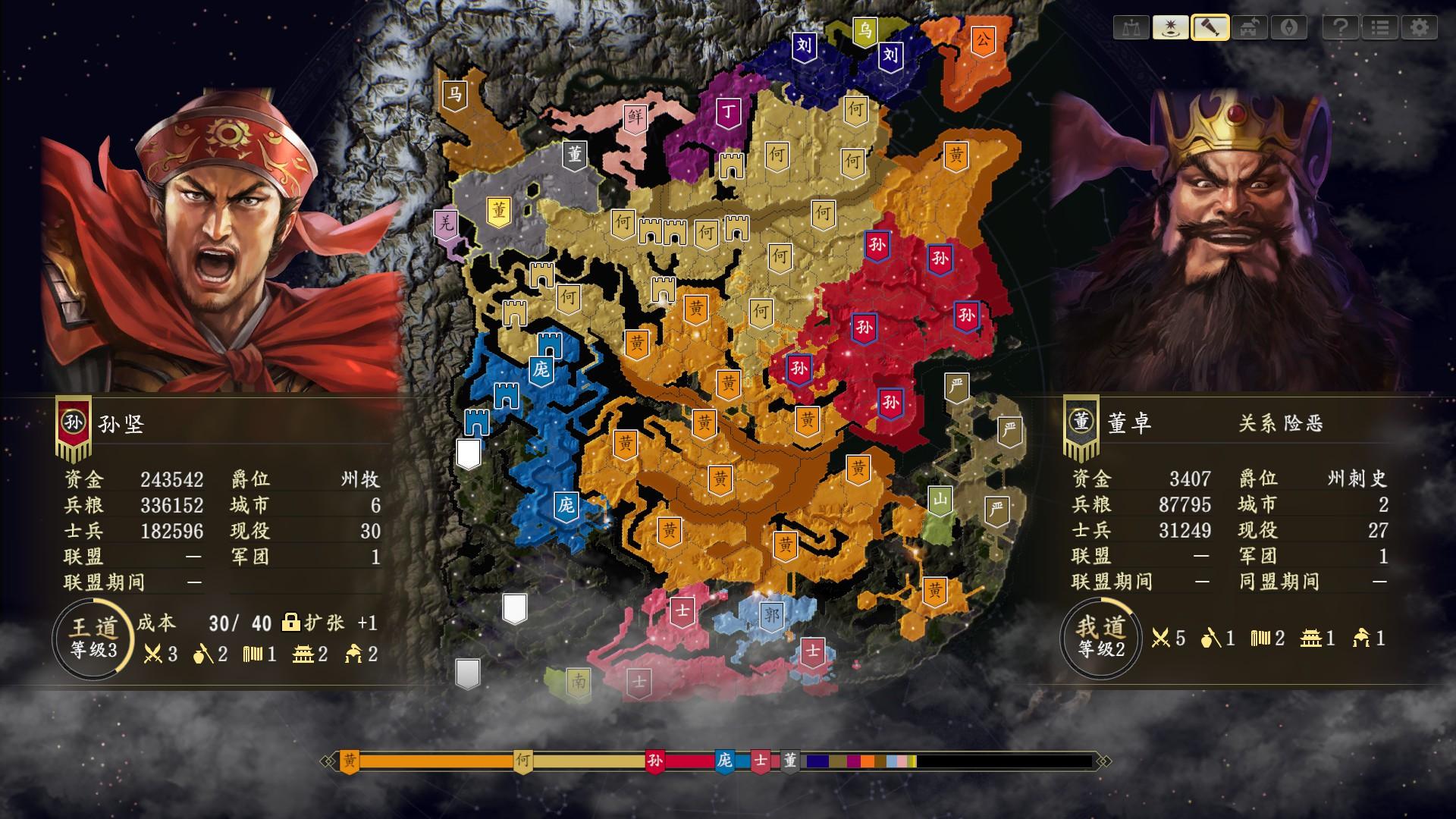 三国志14威力加强版游戏教学,三国志14威力加强版卡带带什么dlc