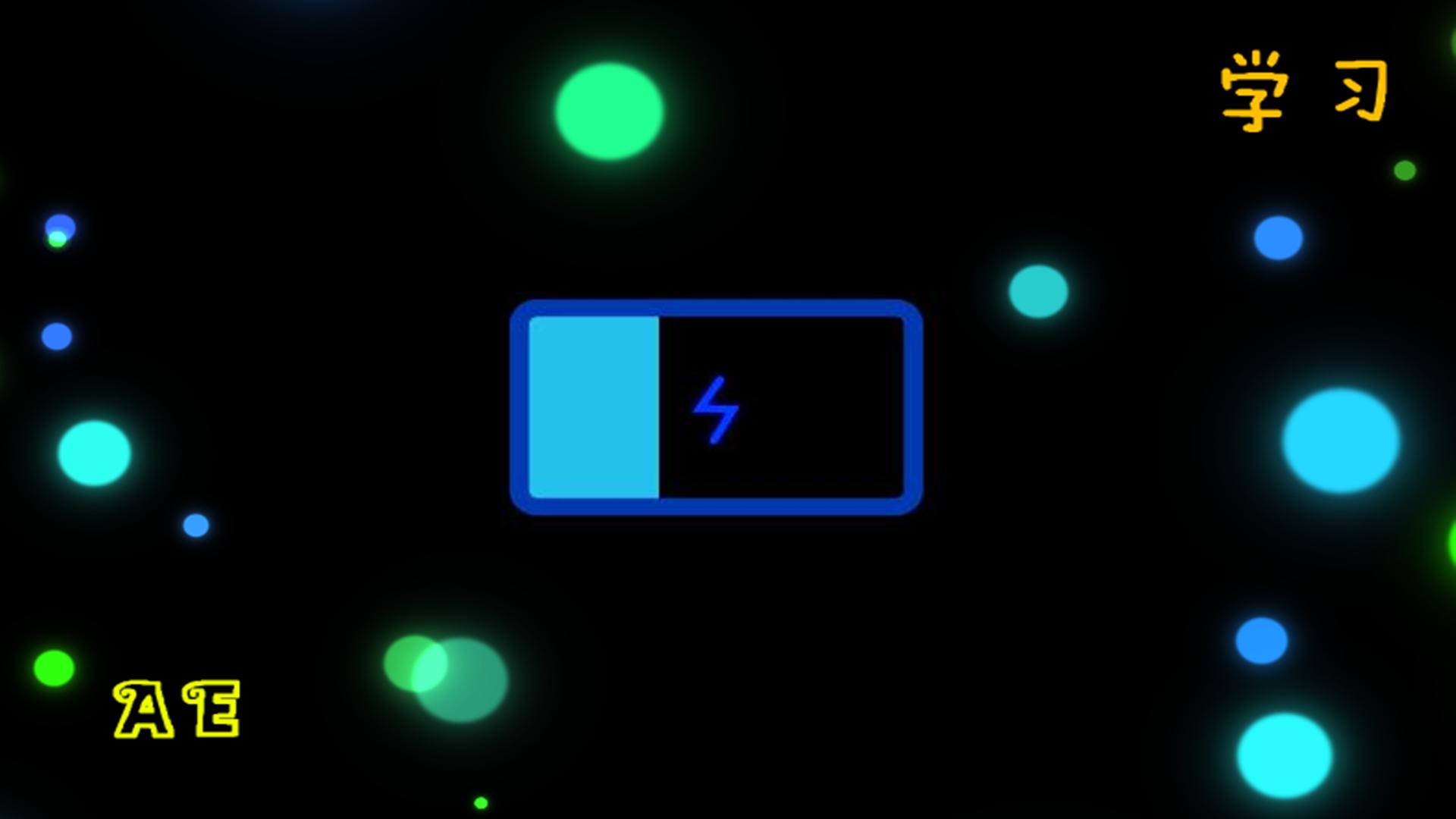 aemg动画教程,ae动画制作教程笑脸