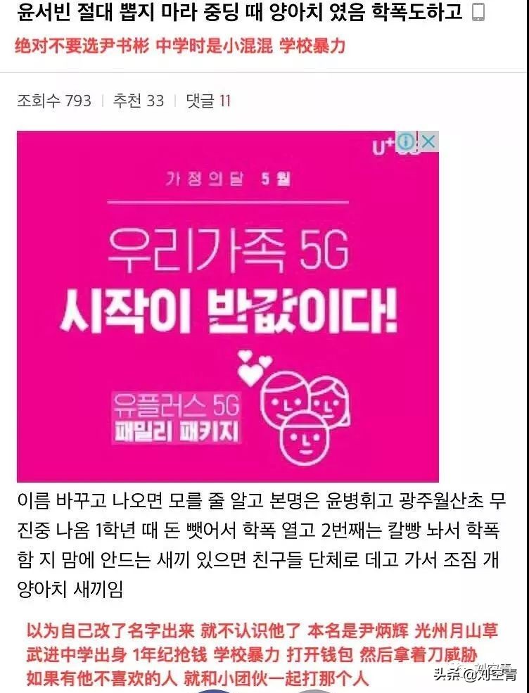 持刀抢劫学生,学生持刀抢劫男生寝室案