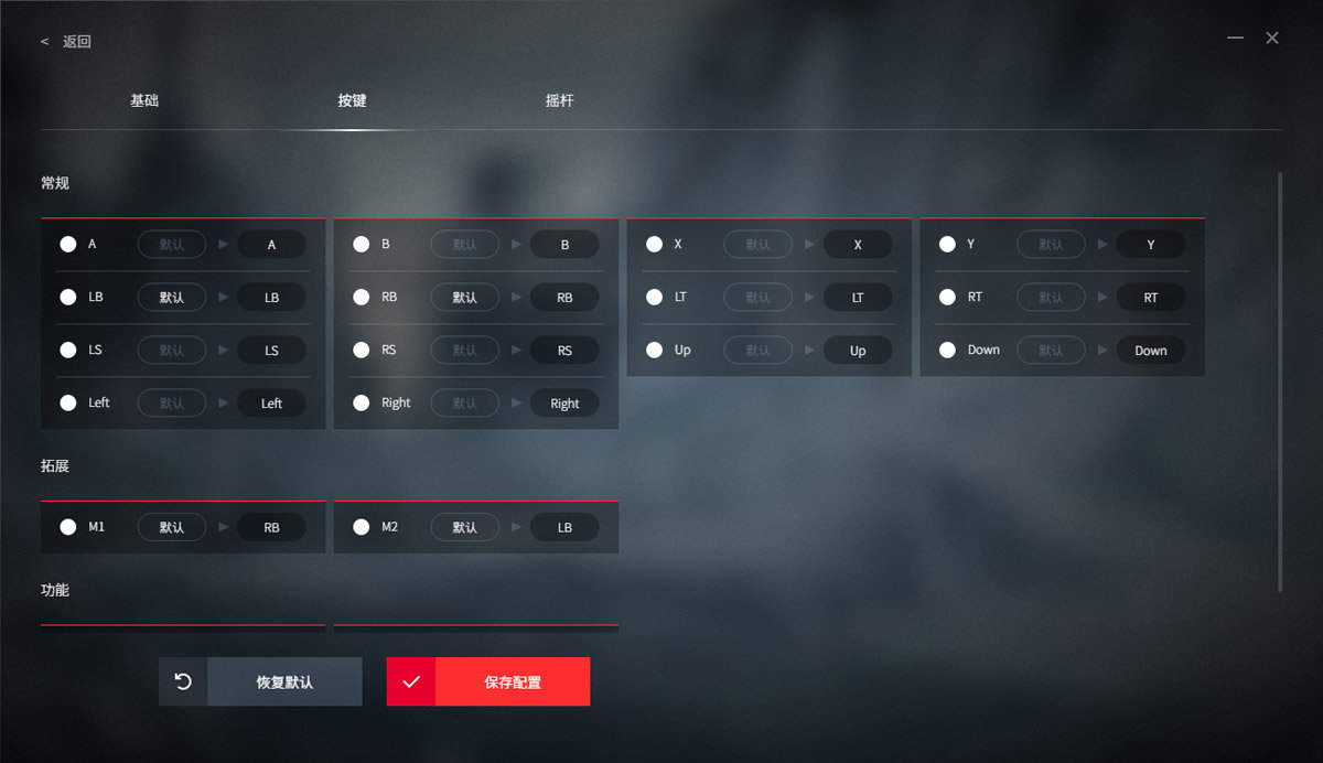 北通阿修罗3s游戏手柄使用教程,北通阿修罗3无线手柄打手机游戏