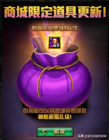 dnf13周年庆活动奖励怎么领取,dnf13周年庆怎么还要领取条件