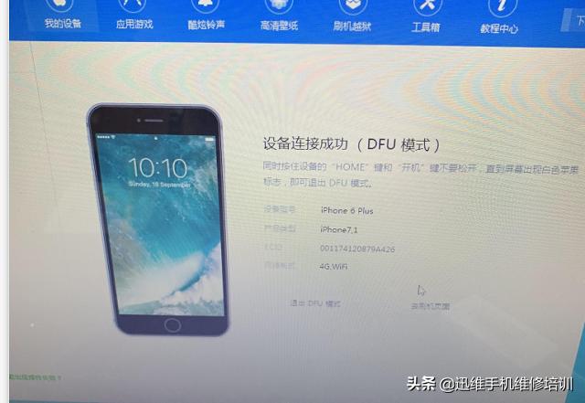 iPhone手机内存不够用,从16G到64G,扩容换硬盘需要注意什么?