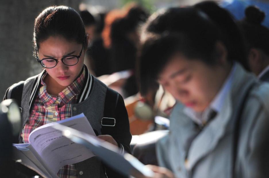清华理工男择偶标准,清华择偶学历要求