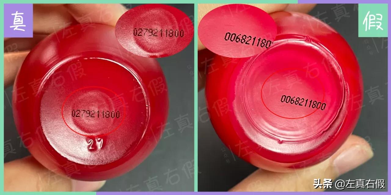 skii小红瓶真假辨别新款,skii小红瓶精华买到假货怎么办