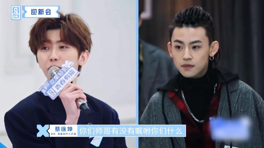 青你2蔡徐坤公布首轮成绩,青你2蔡徐坤爆料