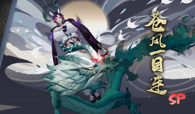 阴阳师狗粮队长排行榜,阴阳师狗粮队长选什么