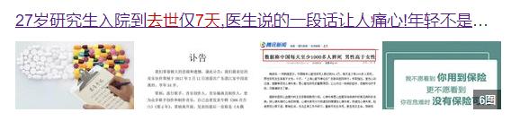 感冒药不能凭感觉吃，吃感冒药应遵守“三要三不要”，可减少危害