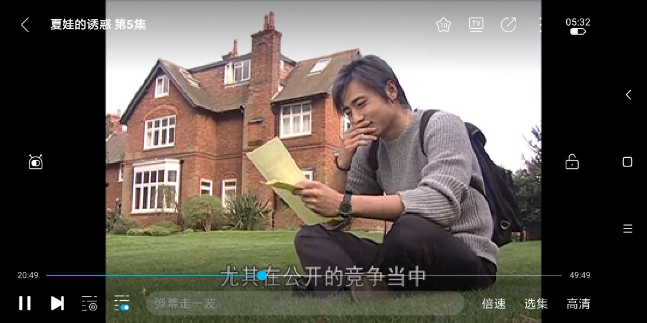 夏娃的诱惑5集,夏娃的诱惑全3集