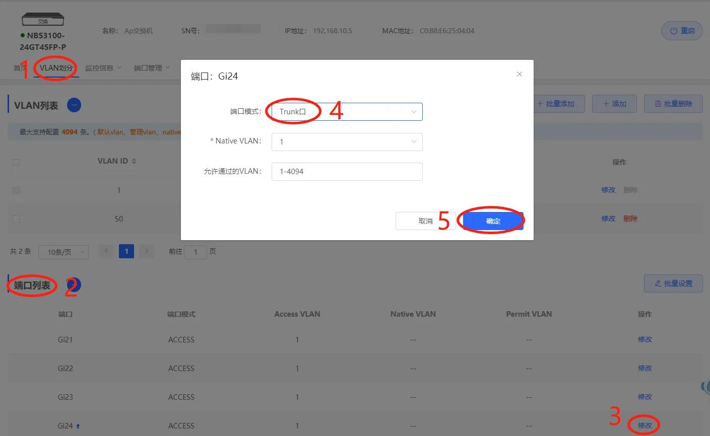 酒店里的iptv怎么投屏,酒店自建iptv合法吗