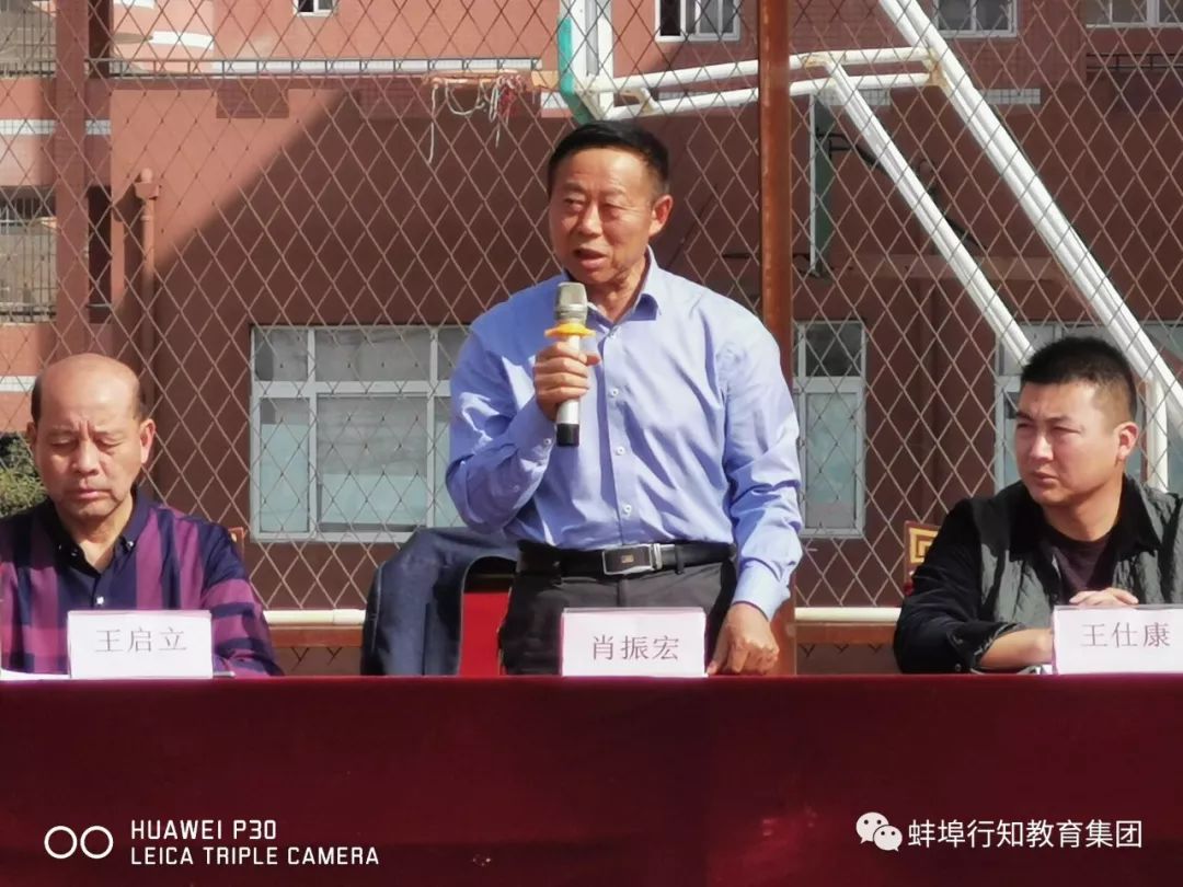 蚌埠行知高级中学运动会开幕,蚌埠行知学校广播操比赛