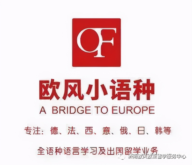 法国留学注意事项,去法国留学需要注意哪些事项