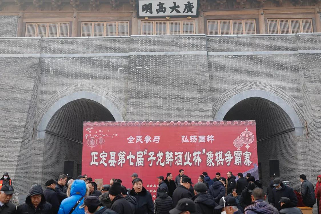 正定县古城杯全国象棋公开赛,正定鼓王争霸赛现场直播