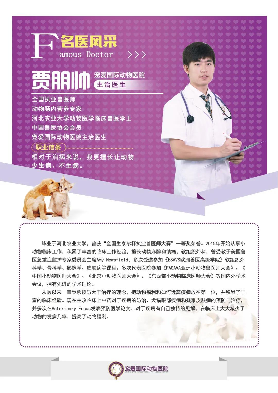 猫咪心脏病引起心衰,猫咪预防心衰