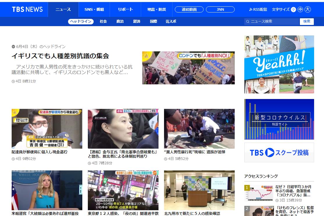 超实用的日语学习,请大家推荐个比较好的日语学习网