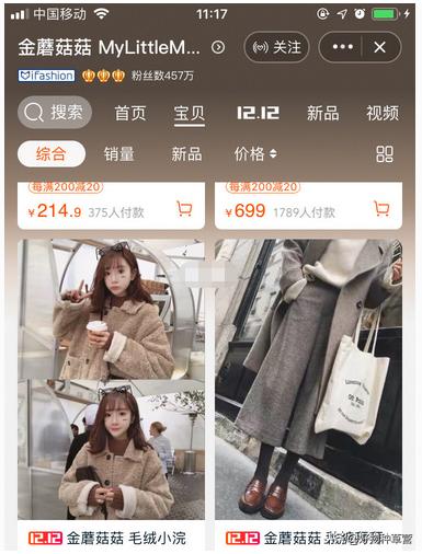 性价比高女装推荐,女装好衣推荐