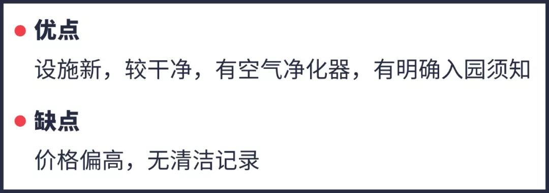 重庆主城遛娃商场,成都城南遛娃免费
