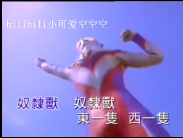 广东省90年代播的动画片,广东地区90后动画片