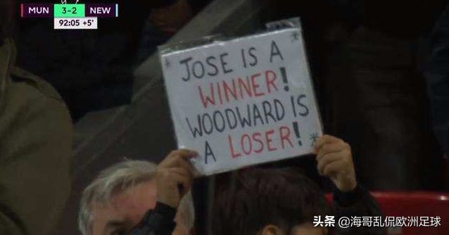 伍德沃德在曼联的功与过,曼联名宿谈伍德沃德