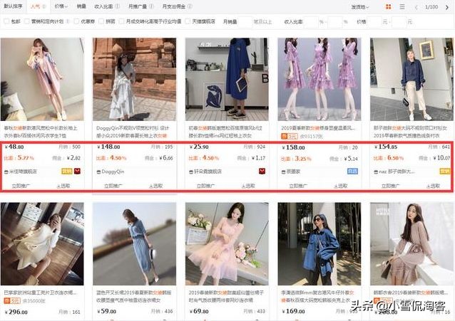 淘宝联盟是淘宝官方的吗,淘宝客淘宝联盟有什么区别