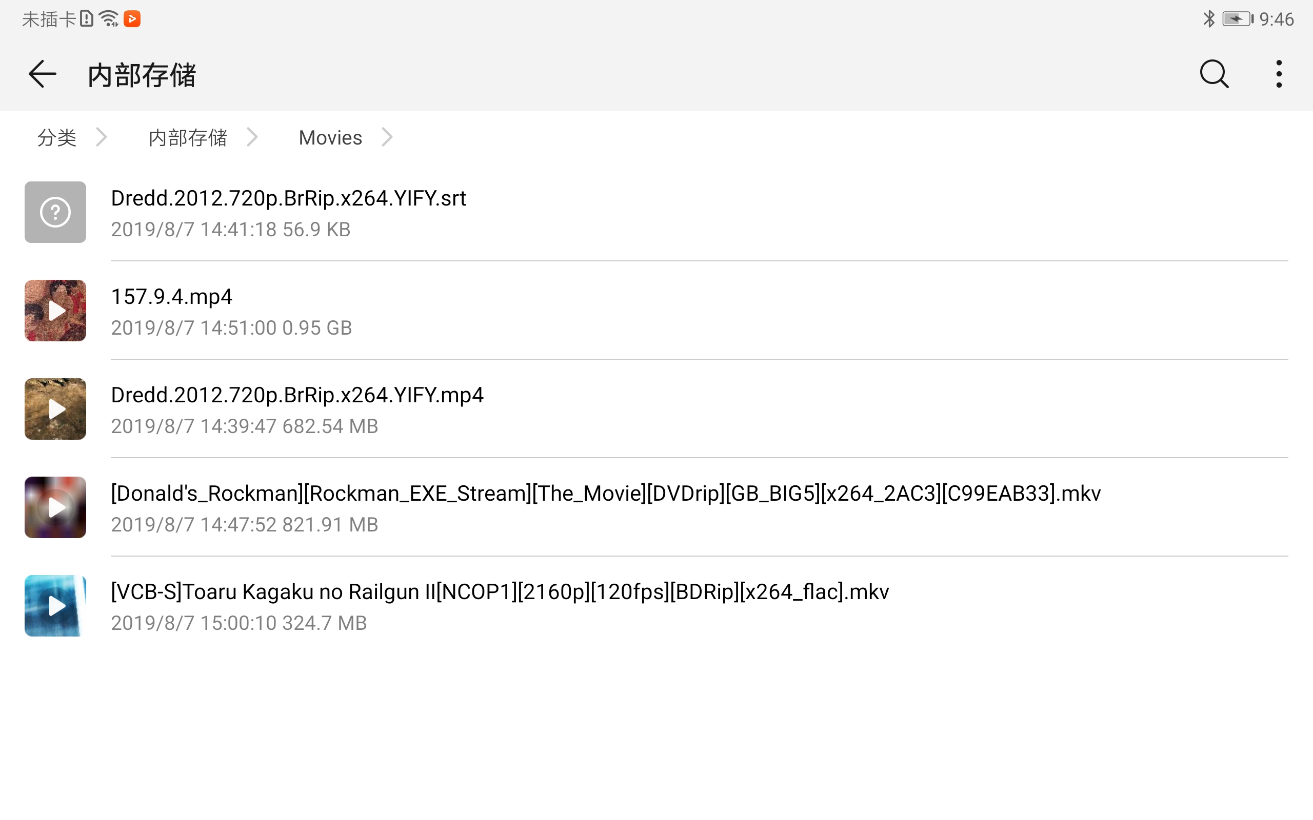 华为平板m68.4英寸使用技巧,华为mediapad6使用方法