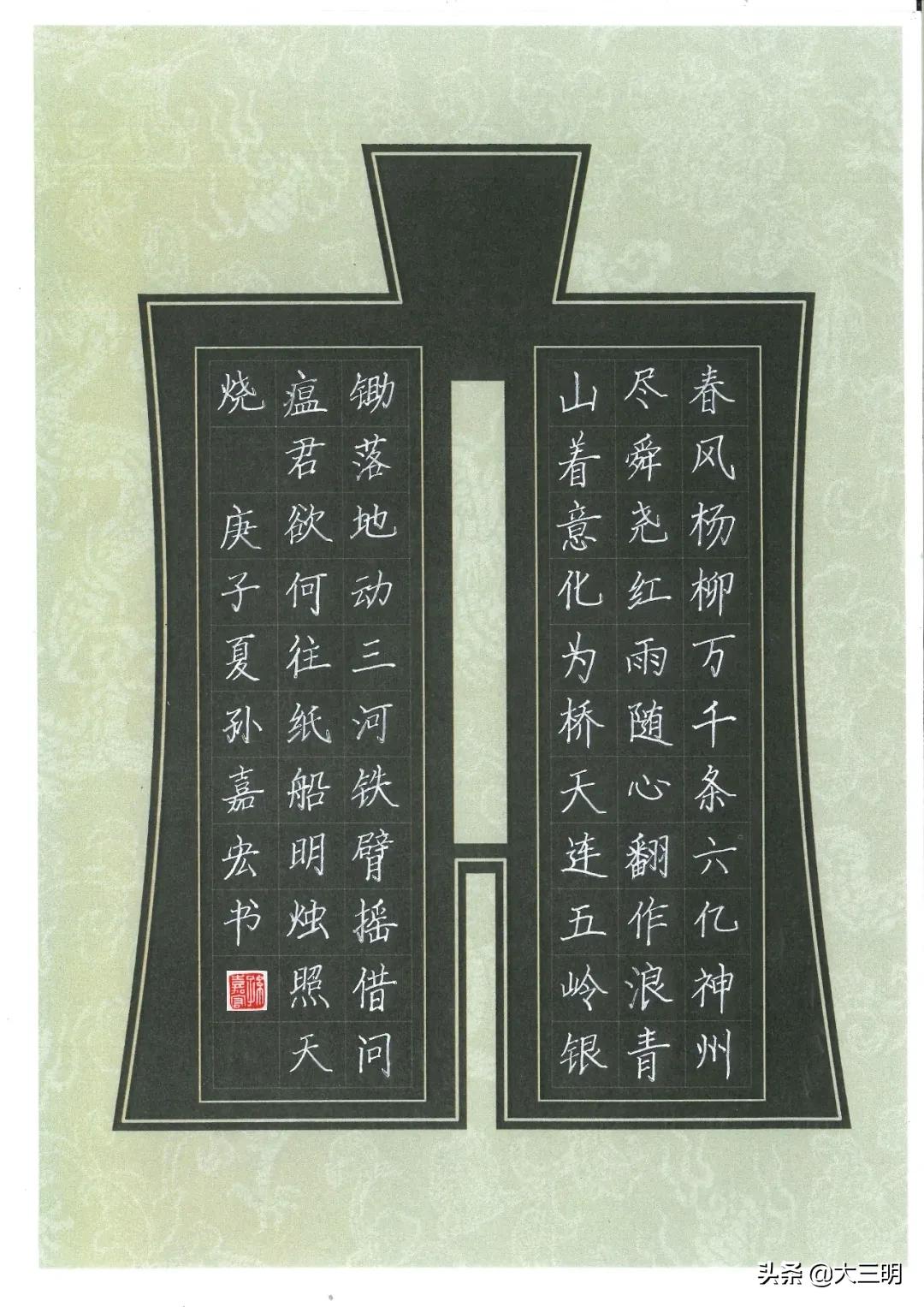 喜讯丨三明学院附小师生在第二届中华经典诵写讲系列活动中获佳绩