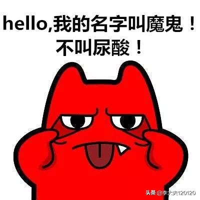 痛风性肾病和高尿酸,痛风和尿酸性肾病的区别