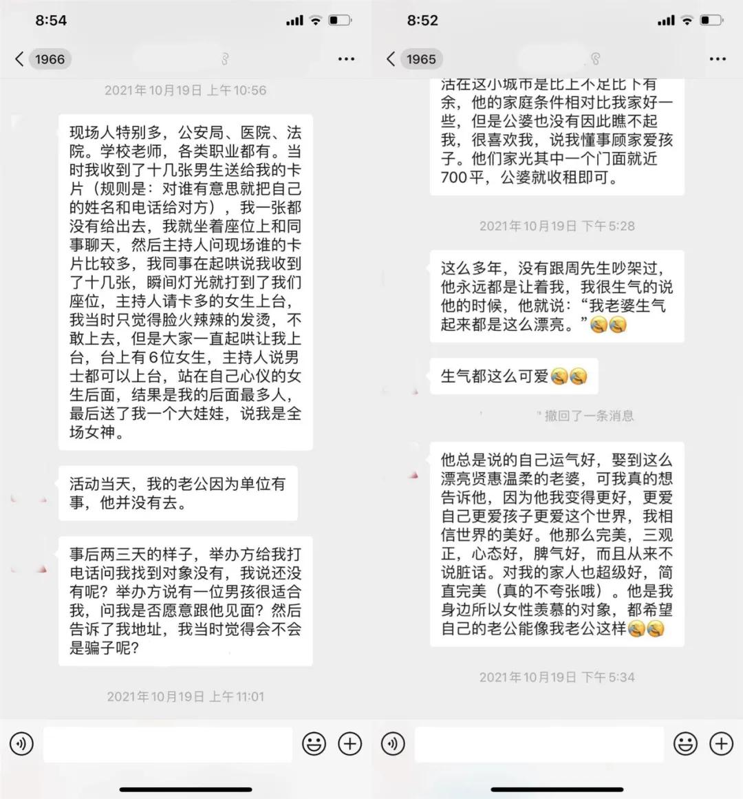 用小号加老公他却把我拉黑了,用小号加了老公微信不接受我