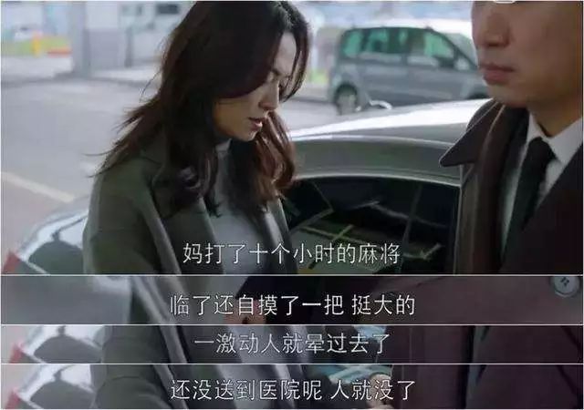 被原生家庭伤害的电视剧,被原生家庭伤害崩溃的瞬间