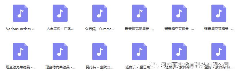 幼儿园一日流程所需轻音乐,幼儿园一日作息音乐律动