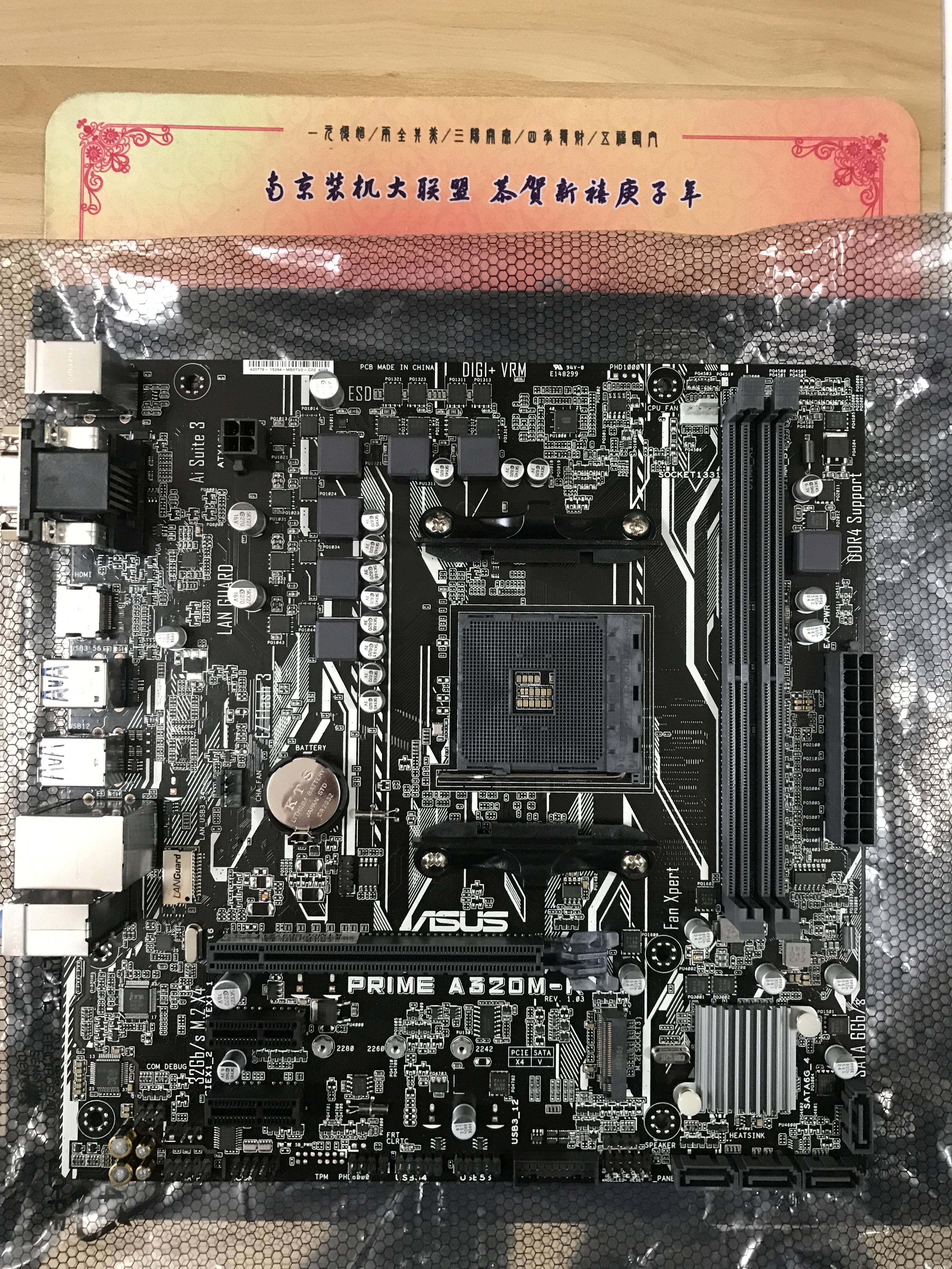 900元组装电脑最强主机配置表,装机推荐4288元入手电脑主机