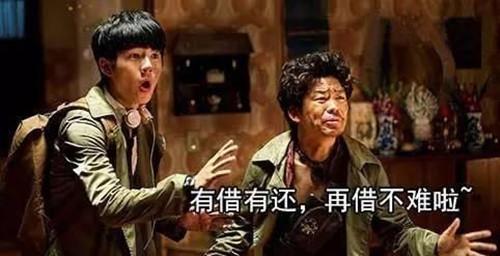 亲戚之间借钱怎么处理？遇到反复借钱的该如何拒绝？借钱经历浅谈