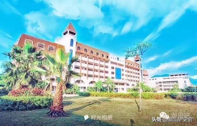 美丽的潮阳,潮阳中英文学校