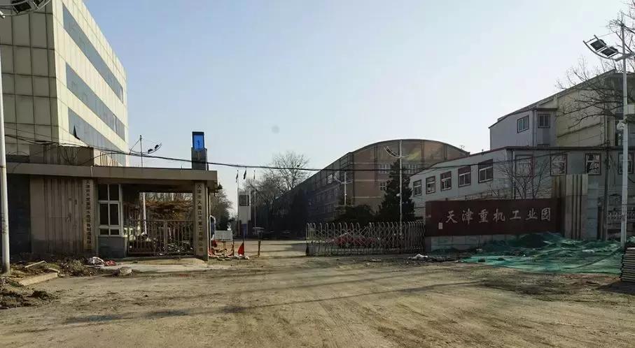 天津重型机器厂，61年，再见