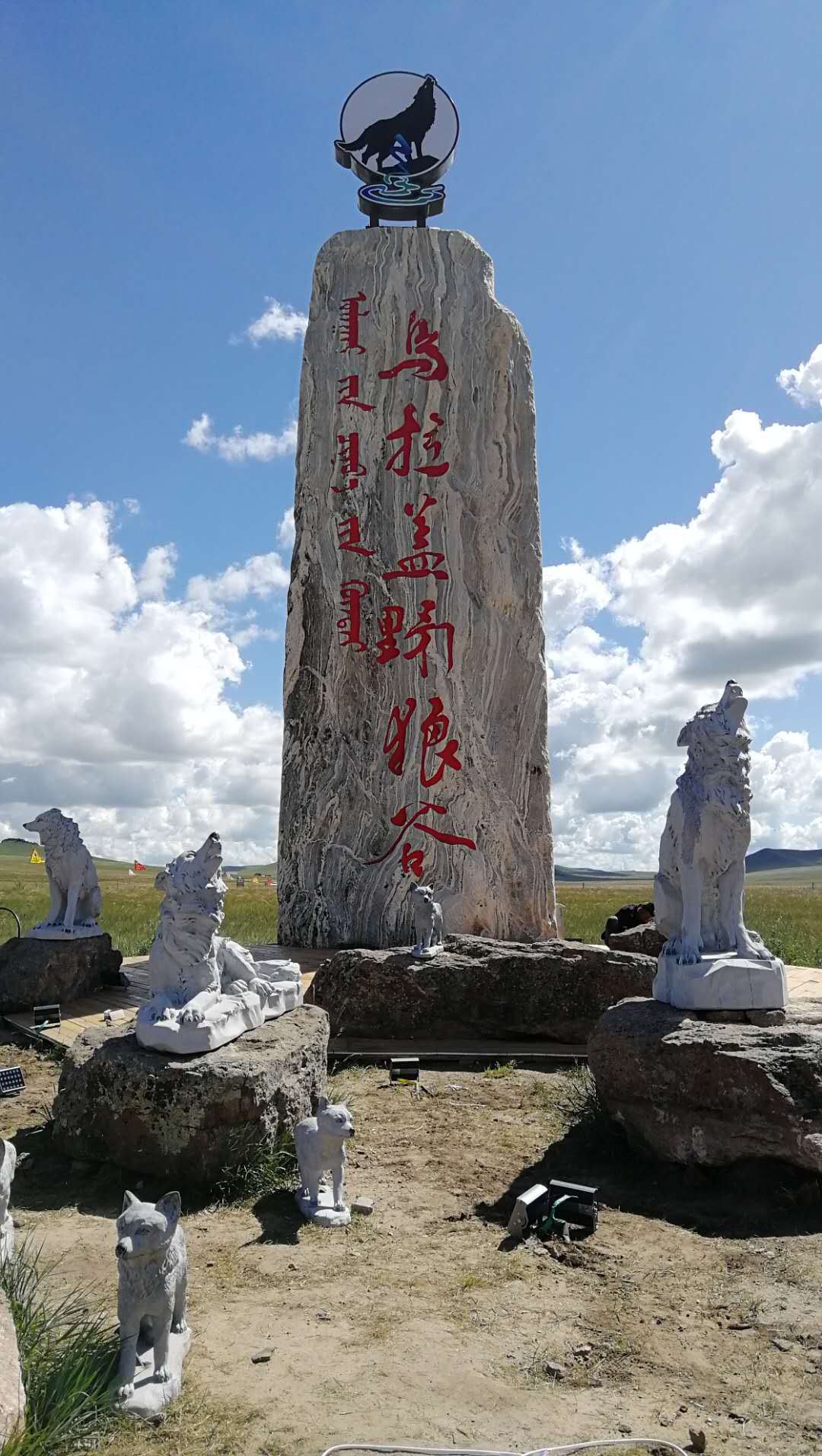 乌拉盖野狼谷狼图腾,狼图腾草原旅游