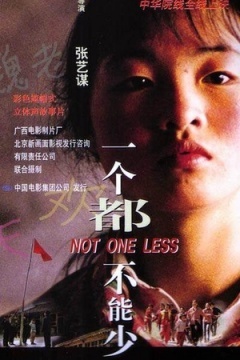 教育和*会：社**从“希望工程”、爱德基金会外教项目说起