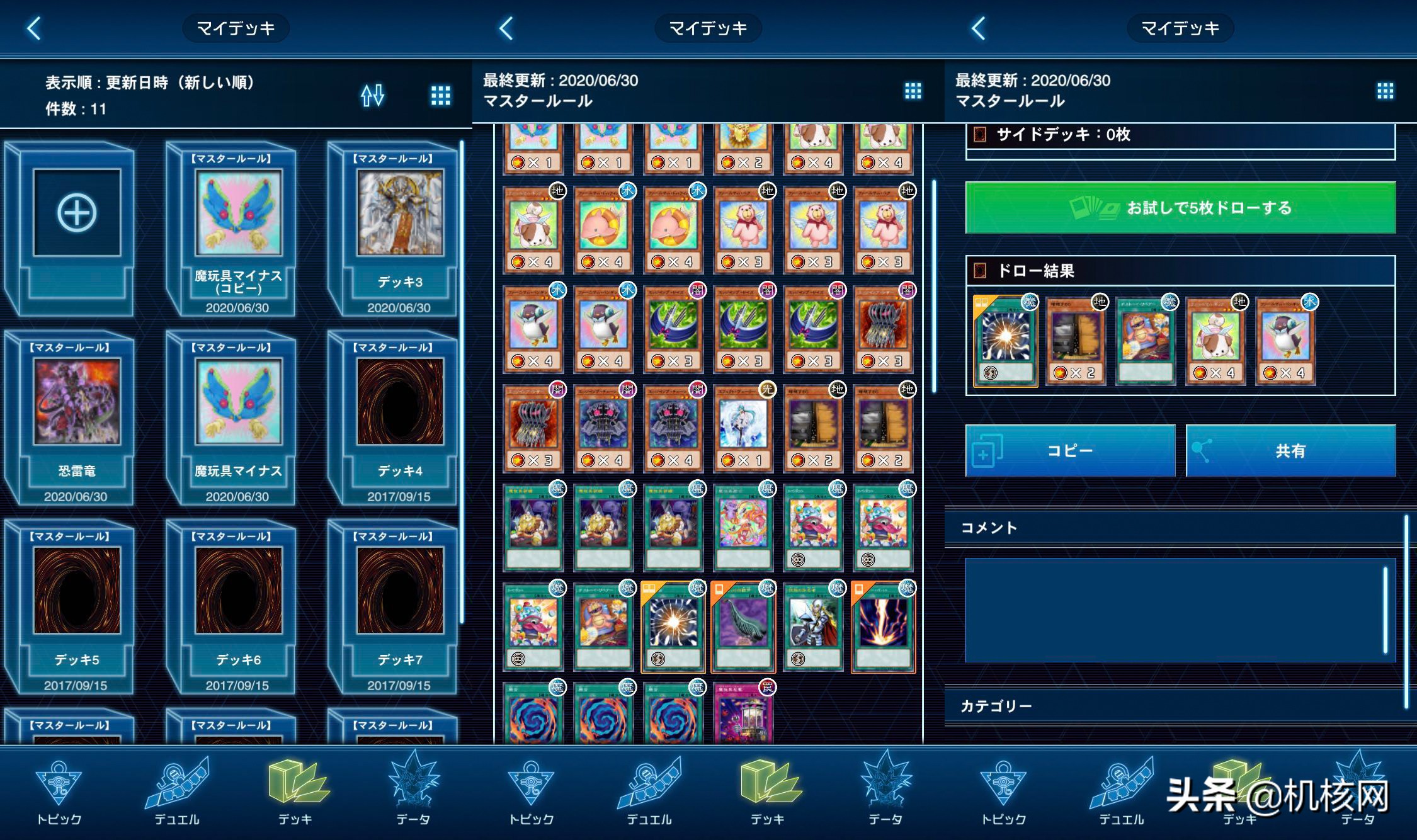 游戏王neuron怎么玩,游戏王neuron是什么