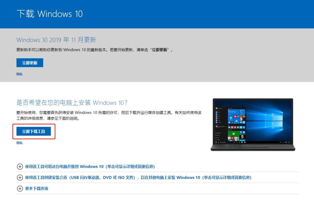 windows11怎么重装系统,windows7重装系统不用u盘