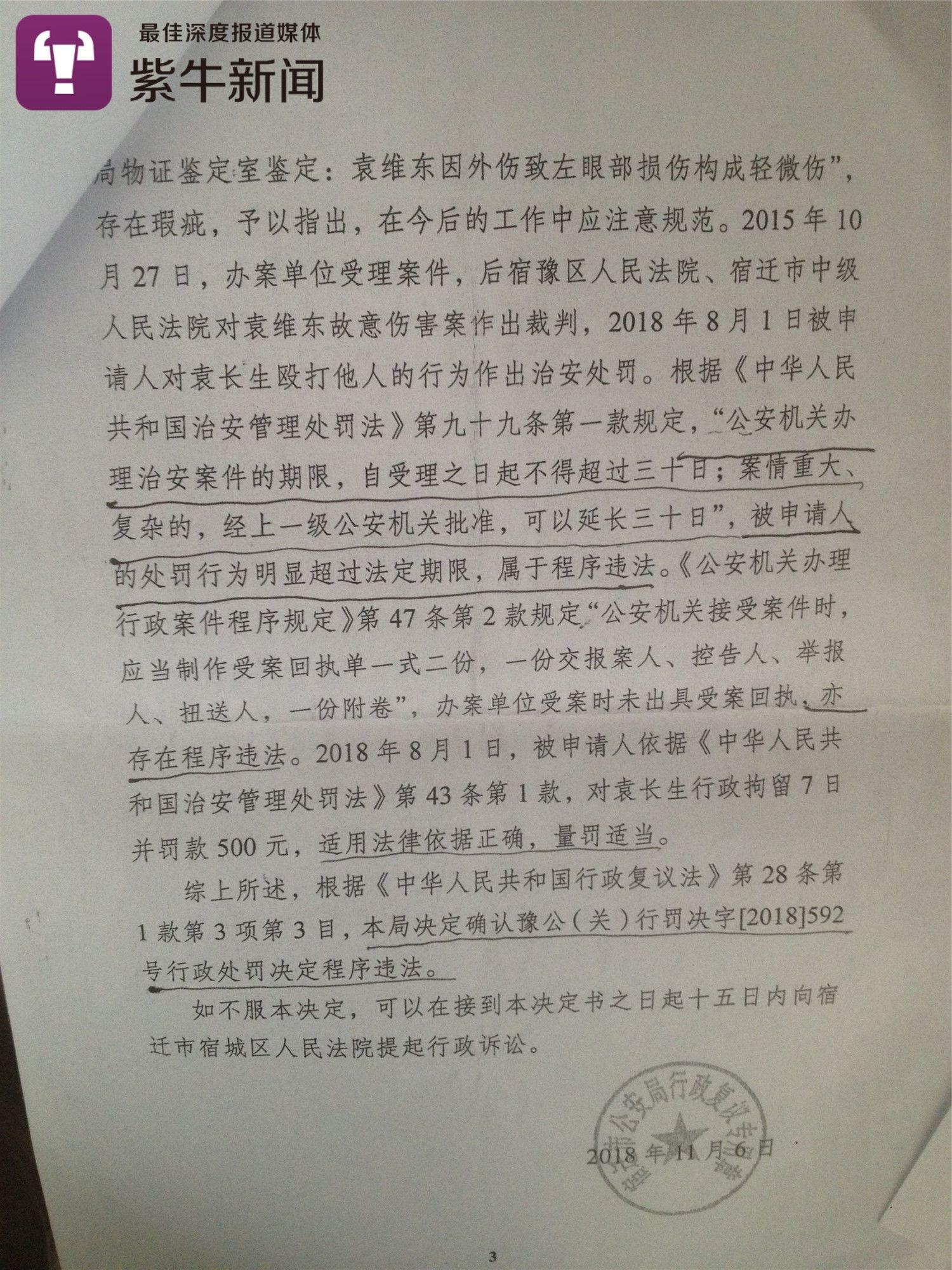 邻居被打轻微伤如何要求赔偿,邻居被打了判几年