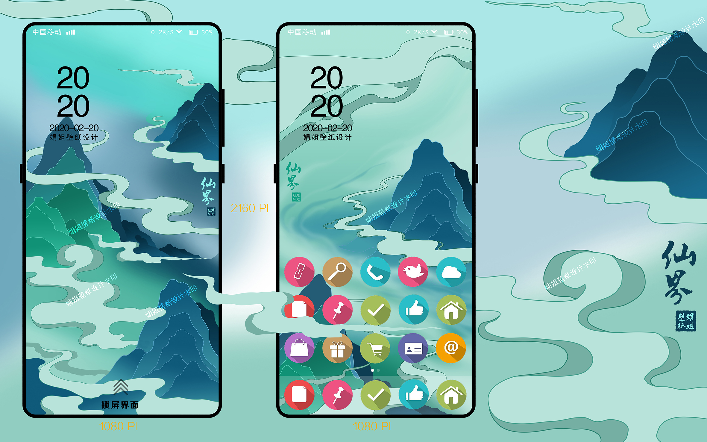 娟姐室内设计,娟娟壁纸手机超清