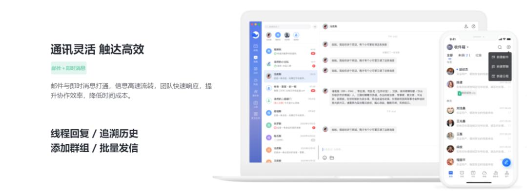 网易企业邮箱可以申请多少个邮箱,网易企业邮箱免费邮箱怎么申请