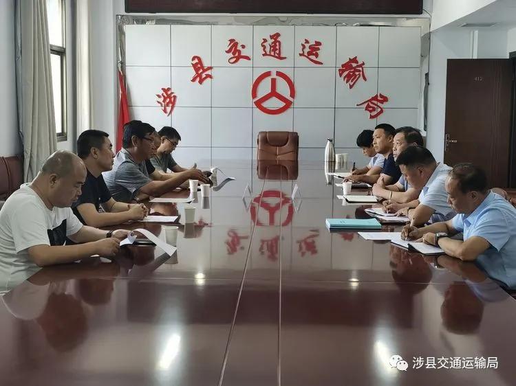 河南荥阳同仁来涉县考察农村物流服务品牌