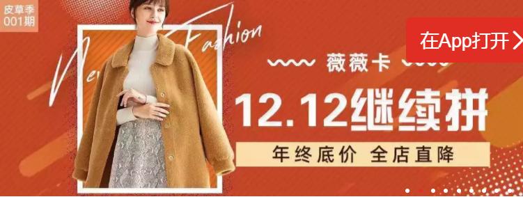 拼多多代运营的店铺怎么操作,拼多多商品爆单技巧