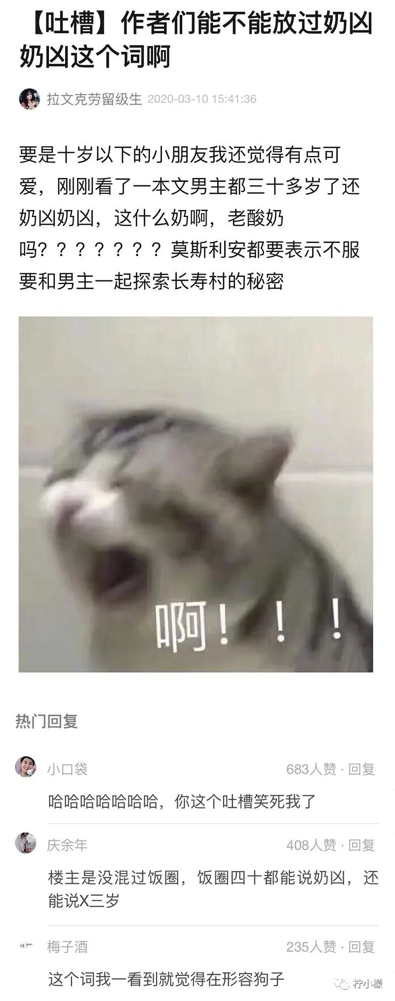 发了仅一人可见的朋友圈,发了个朋友圈仅他可见