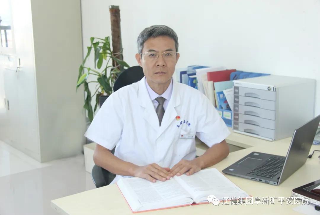 辽建集团阜新市平安医院,阜新平安矿医院