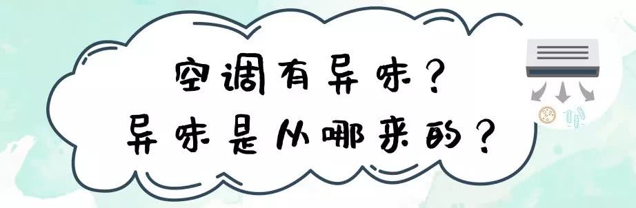 科龙空调挂式空调怎么清洗过滤网,空调管道堵塞怎样清洗挂机空调