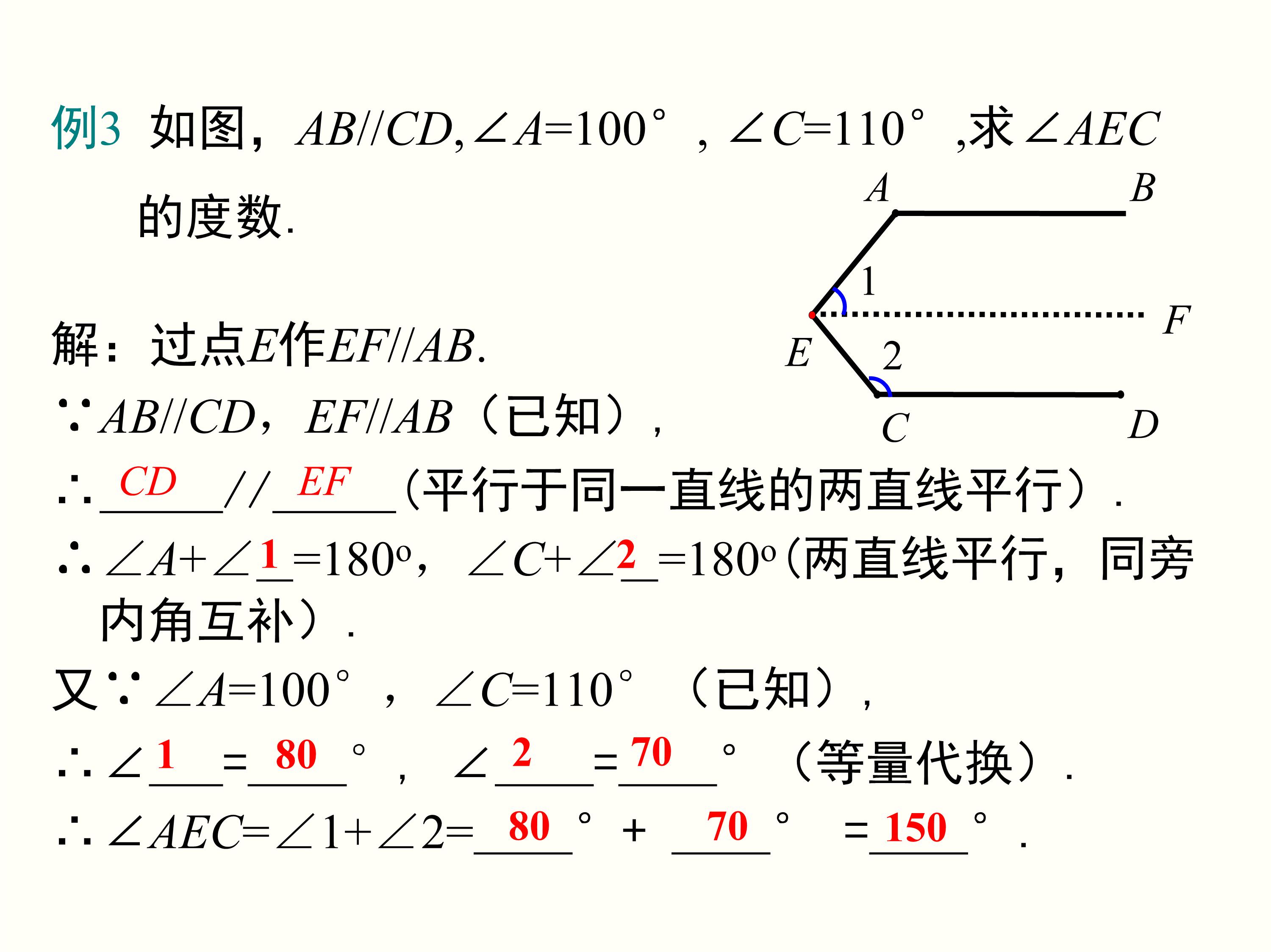 数学思维导图相交线与平行线,数学思维导图相交线平行线