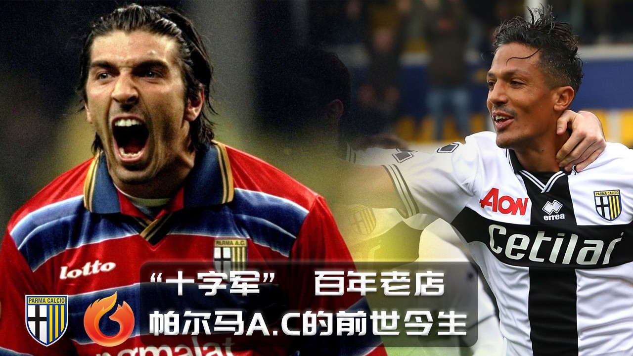 狐说球事经典对决视频,狐说球事最新一期