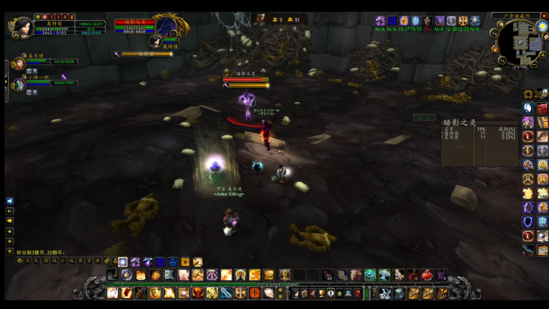 tbc怀旧服圣骑士大马怎么获得,wow怀旧服tbc圣骑士大马任务