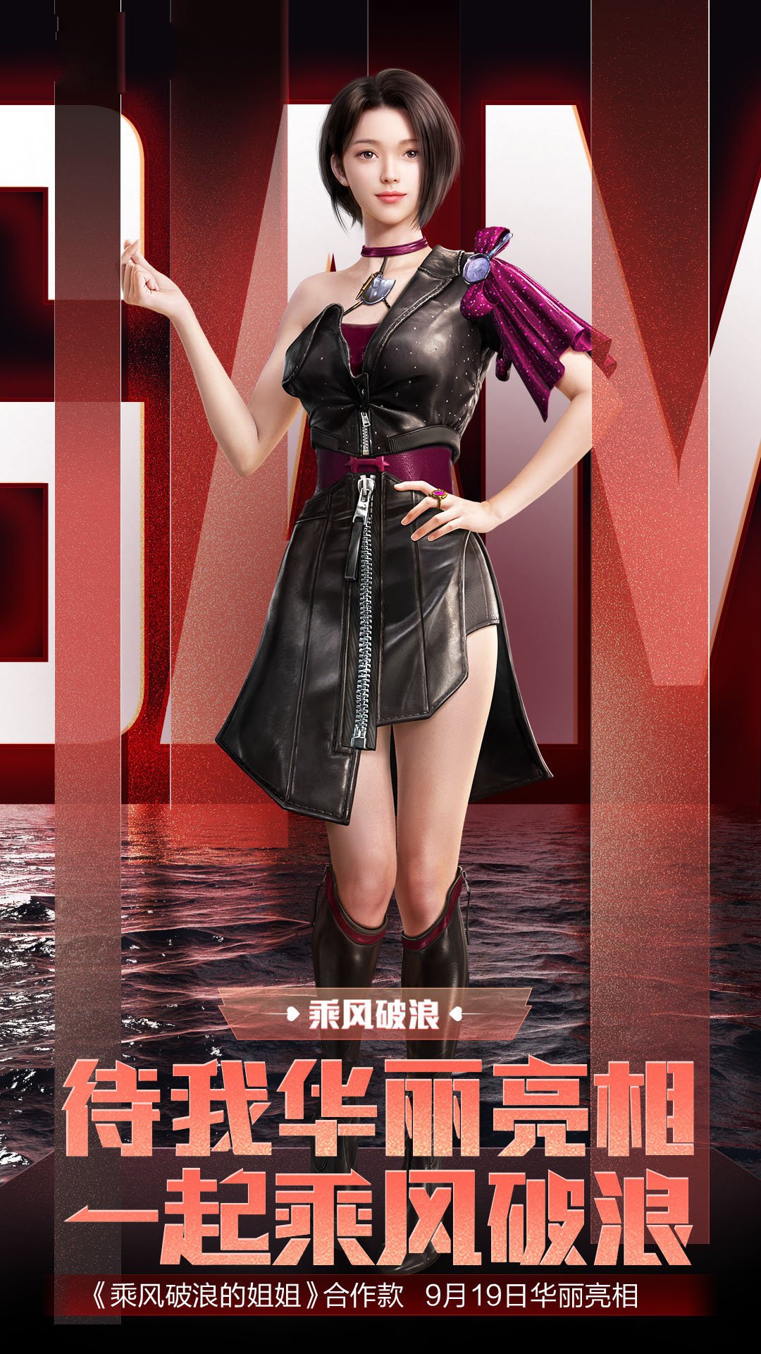 吃鸡新军需小丑女320碎片多少钱,吃鸡即将上线的三款套装