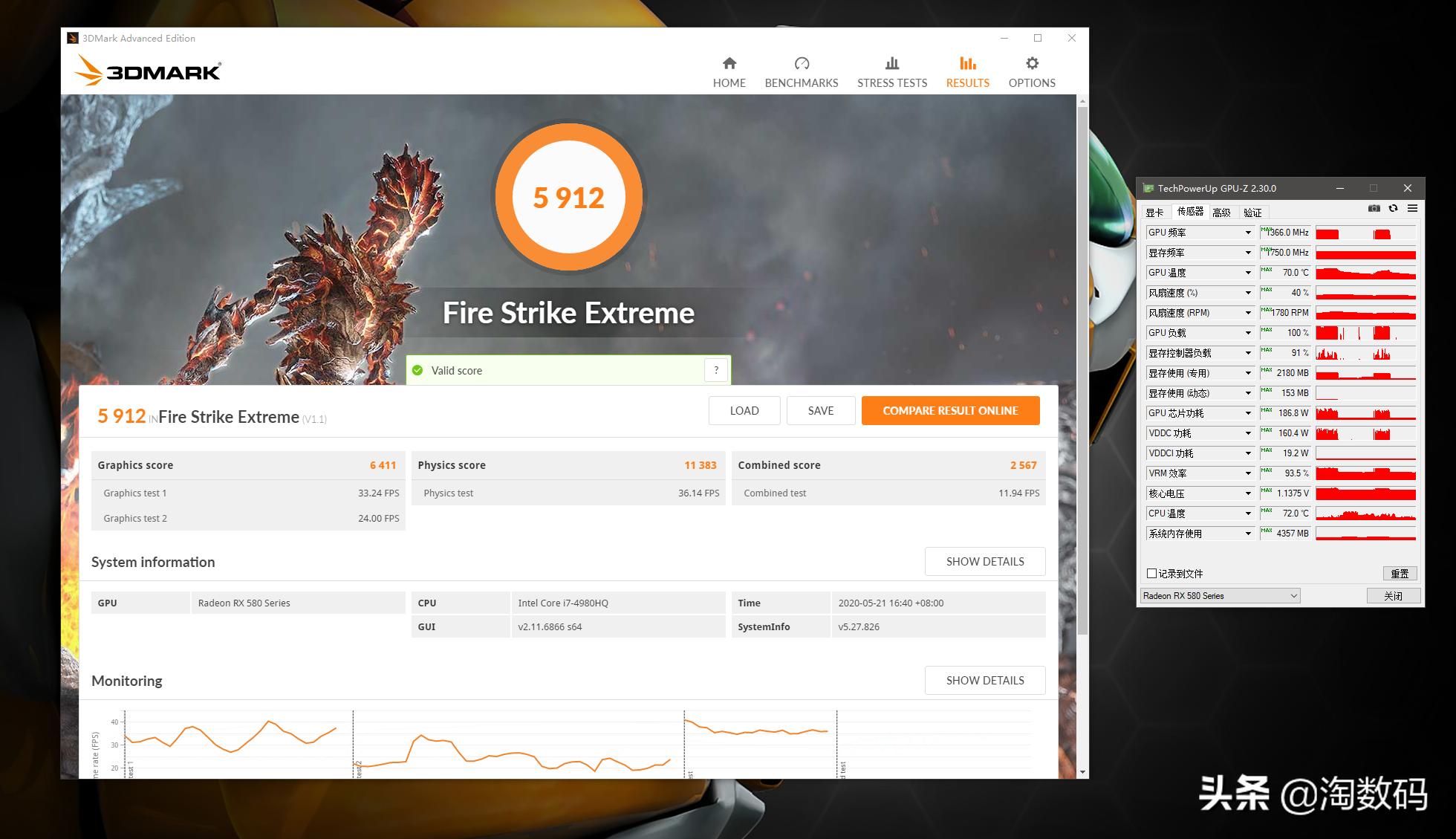 rx580蓝宝石白金版跑分,蓝宝石rx5808g白金版跑分17万